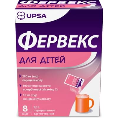 Фервекс для детей порошок д/орал. раствора №8 (саше)