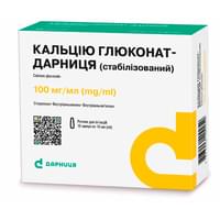 Купити Кальцію глюконат-Дарниця розчин д/ін. 100 мг/мл по 10 мл №10 (ампули) Кальцію глюконат-Дарниця розчин д/ін. 100 мг/мл по 10 мл №10 (ампули)