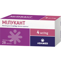 Милукант таблетки жев. по 4 мг №28 (4 блистера х 7 таблеток)