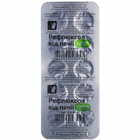 Рефлюксол ENJEE зі смаком м`яти таблетки по 0,5 г №10 (блістер)