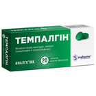 Темпалгин таблетки №20 (2 блистера х 10 таблеток)