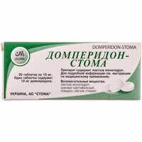 Домперидон-Стома таблетки по 10 мг №30 (3 блістери х 10 таблеток)