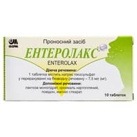 Купити Ентеролакс таблетки по 7,5 мг №10 (блістер) Ентеролакс таблетки по 7,5 мг №10 (блістер)