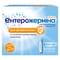 Ентерожерміна Форте суспензія орал. по 5 мл №5 (флакони)