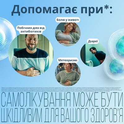 Энтерожермина Форте суспензия орал. по 5 мл №5 (флаконы)