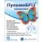 Пульмобриз порошок д/орал. суспензии по 2 г №10 (саше)