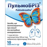 Пульмобриз порошок д/орал. суспензии по 2 г №10 (саше)