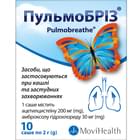 Пульмобриз порошок д/орал. суспензии по 2 г №10 (саше)