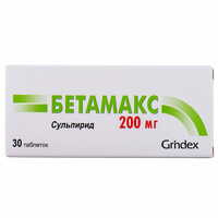 Бетамакс таблетки по 200 мг №30 (3 блістери х 10 таблеток)