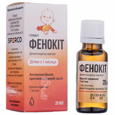 Фенокит капли орал. 1 мг/мл по 20 мл (контейнер)