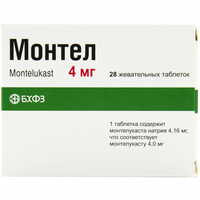 Монтел таблетки жев. по 4 мг №28 (4 блистера х 7 таблеток)