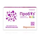 Пробіз Kids суспензія орал. по 5 мл №10 (флакони)