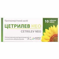 Цетрилев Нео таблетки по 5 мг №100 (10 блістерів х 10 таблеток)