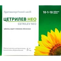 Цетрилев Нео таблетки по 5 мг №100 (10 блістерів х 10 таблеток)