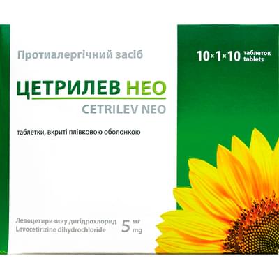 Цетрилев Нео таблетки по 5 мг №100 (10 блістерів х 10 таблеток)