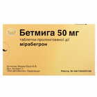 Купити Бетмига таблетки по 50 мг №30 (3 блістери х 10 таблеток) Бетмига таблетки по 50 мг №30 (3 блістери х 10 таблеток)