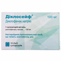 Діклосейф супозиторії по 100 мг №10 (2 блістери х 5 супозиторіїв)