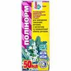 Полінорм екстракт по 50 мл (флакон)