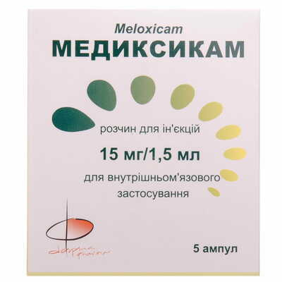 Медиксикам розчин д/ін. 15 мг / 1,5 мл по 1,5 мл №5 (ампули)