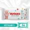 Серветки вологі дитячі Huggies All Over Clean 56 шт. - фото 2