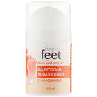 Бальзам для ног Happy Feet от мозолей и натоптышей с мочевиной 50 мл