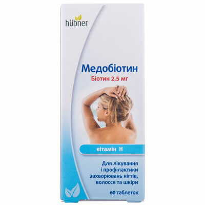Медобіотин таблетки по 2,5 мг №60 (6 блістерів х 10 таблеток)