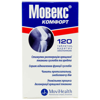 Мовекс Комфорт таблетки №120 (бутылка)