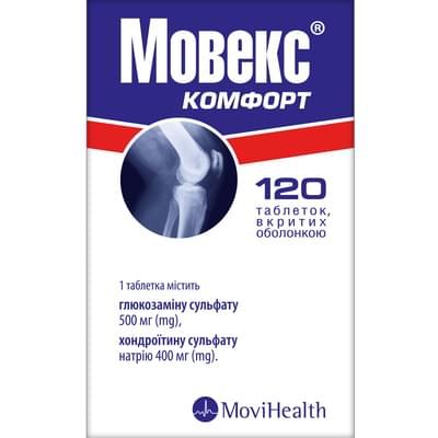 Мовекс Комфорт таблетки №120 (пляшка)