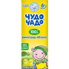Сок детский Чудо-Чадо Виноградно-яблочный с 6-ти месяцев 200 мл