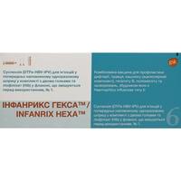 Інфанрикс Гекса суспензія д/ін. 1 доза (шприц + голки №2 + ліофілізат)