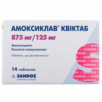 Амоксиклав Квіктаб таблетки 875 мг / 125 мг №14 (блістер)