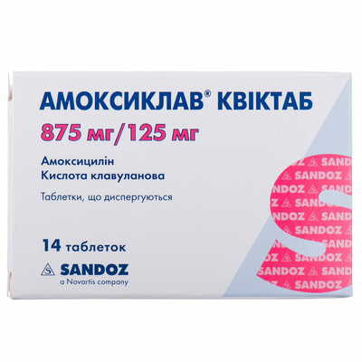 Амоксиклав Квіктаб таблетки 875 мг / 125 мг №14 (7 блістерів х 2 таблетки)