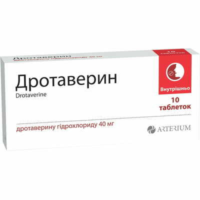 Дротаверин Київмедпрепарат таблетки по 40 мг №10 (блістер)
