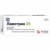 Ламотрин таблетки по 25 мг №60 (6 блистеров х 10 таблеток)