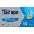 Купить Гиалера эмульсия д/внут. прим. по 15 мл №20 (стик) Гиалера эмульсия д/внут. прим. по 15 мл №20 (стик)