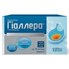 Гиалера эмульсия д/внут. прим. по 15 мл №20 (стик)