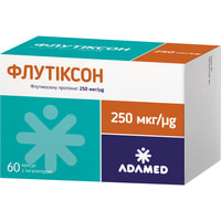 Флутіксон порошок д/інг. капсулы по 250 мкг №60 (6 блістерів х 10 капсул + інгалятор)