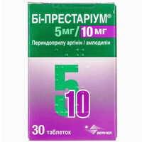 Бі-Престаріум таблетки 5 мг / 10 мг №30 (контейнер)