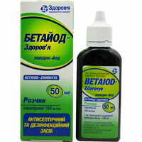 Бетайод-Здоров`я розчин нашкірн. 100 мг/мл по 50 мл (флакон)