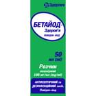 Купить Бетайод-Здоровье раствор накож. 100 мг/мл по 50 мл (флакон) Бетайод-Здоровье раствор накож. 100 мг/мл по 50 мл (флакон)