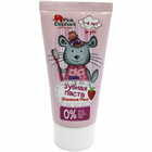 Зубная паста детская Pink Elephant Шиншилла Мила от 3 до 6 лет 50 мл