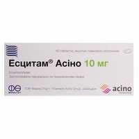 Эсцитам Асино таблетки по 10 мг №60 (6 блистеров х 10 таблеток)