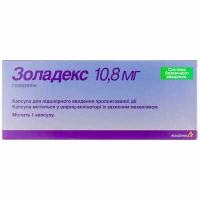 Золадекс капсулы д/подк. введ. по 10,8 мг №1 (шприц-аппликатор)
