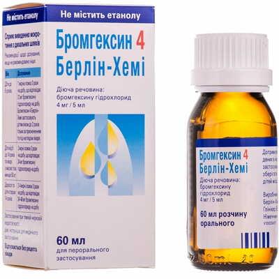 Бромгексин 4 Берлін-Хемі розчин орал. 4 мг / 5 мл по 60 мл (флакон)