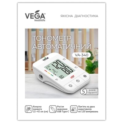 Тонометр VEGA VA-340 автоматический