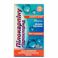 Пілокарпіну гідрохлорид краплі очні 10 мг/мл по 10 мл (флакон)