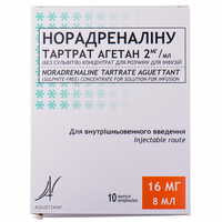 Норадреналіну тартрат Агетан концентрат д/інф. 2 мг/мл по 8 мл №10 (ампули)