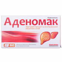 Аденомак таблетки №60 (6 блістерів х 10 таблеток)