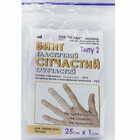 Бинт эластичный Миран Тип-2 сетчатый трубчатый полиэстер на палец 25 см х 1 см