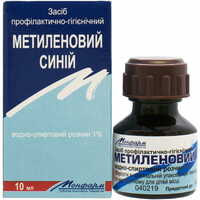 Метиленовый синий раствор д/наруж. прим. 1% по 10 мл (флакон)